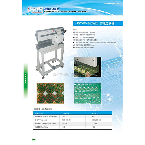 PCB廠(chǎng)競(jìng)國(guó)初估6月合并營(yíng)收6.5億元